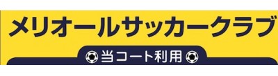 2023年度スクールカレンダー